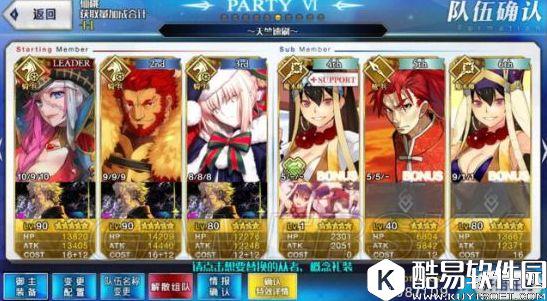 FGO天竺活动材料掉率 天竺活动刷QP怎么样