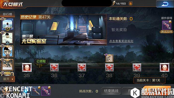 魂斗罗手游无尽模式战丧尸，31-40层打法剖析