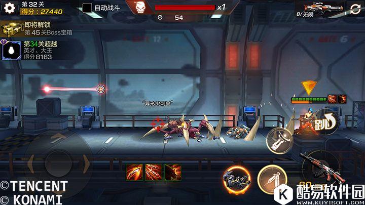 魂斗罗手游无尽模式战丧尸，31-40层打法剖析