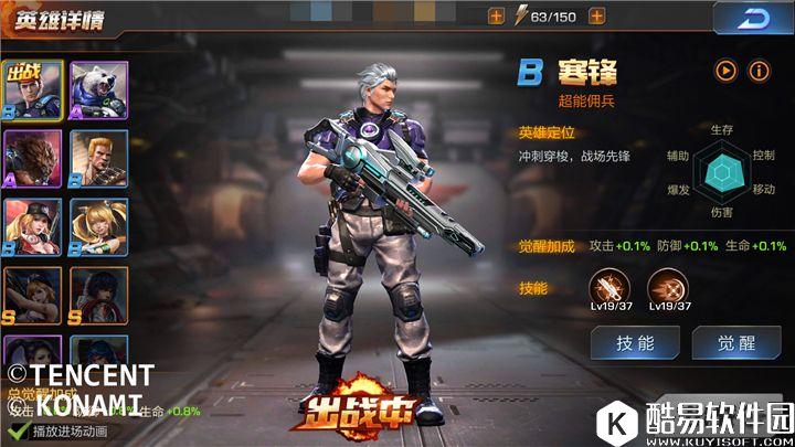 魂斗罗手游剧情精英丧尸之谜，2-5关通关技巧