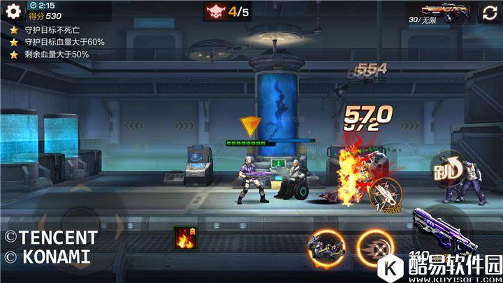 魂斗罗手游剧情精英丧尸之谜，2-5关通关技巧