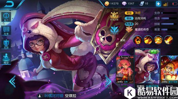 王者荣耀安琪拉教学：技能放得好，全都变烧烤！