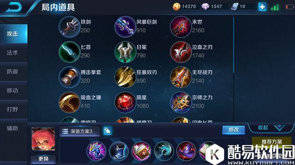 王者荣耀安琪拉教学：技能放得好，全都变烧烤！