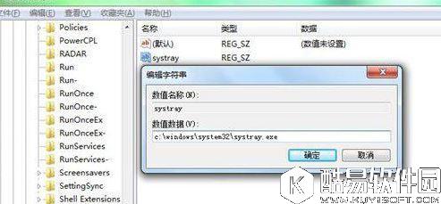 u盘插入电脑盘符不显示问题