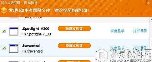 u盘内容不显示怎么办