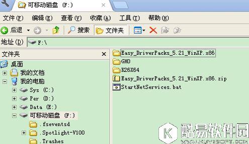 u盘内容不显示怎么办