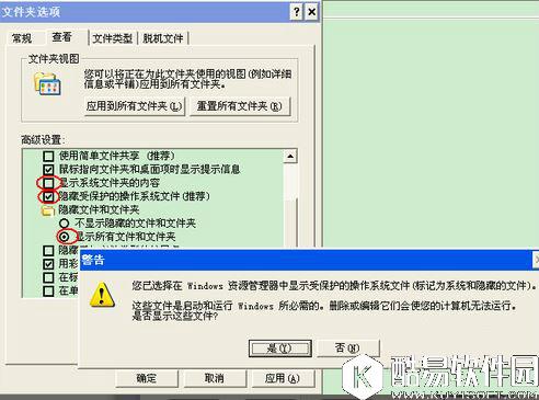 u盘内容不显示怎么办