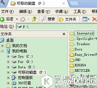 u盘内容不显示怎么办