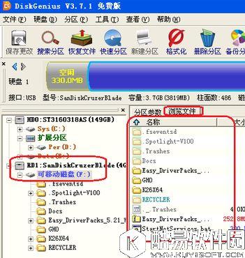 u盘内容不显示怎么办