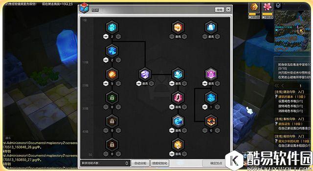 冒险岛2万金油街霸副本加点 输出与灵动兼备