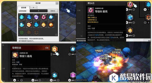 冒险岛2万金油街霸副本加点 输出与灵动兼备