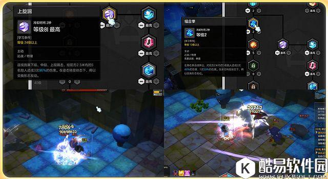 冒险岛2万金油街霸副本加点 输出与灵动兼备