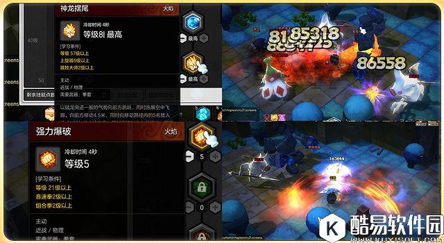 冒险岛2万金油街霸副本加点 输出与灵动兼备