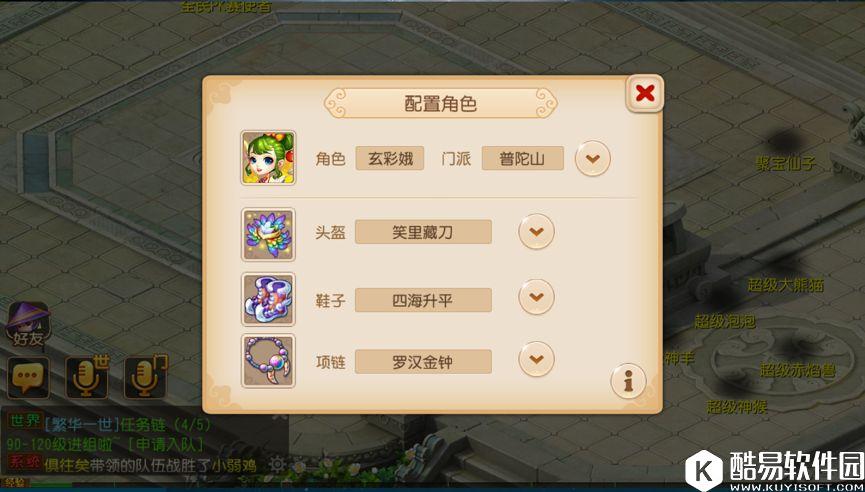 梦幻西游手游2017全民PK争霸赛报名即将截止 梦幻西游手游2017全民PK争霸赛报名即将截止