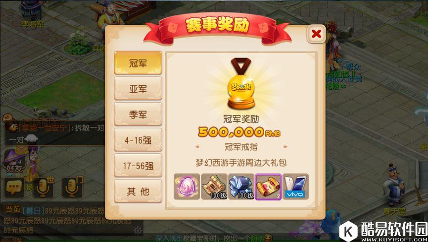 梦幻西游手游2017全民PK争霸赛报名即将截止 梦幻西游手游2017全民PK争霸赛报名即将截止