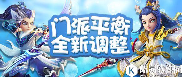 梦幻西游手游玩法升级 战斗系统调整 梦幻西游手游玩法升级 战斗系统调整