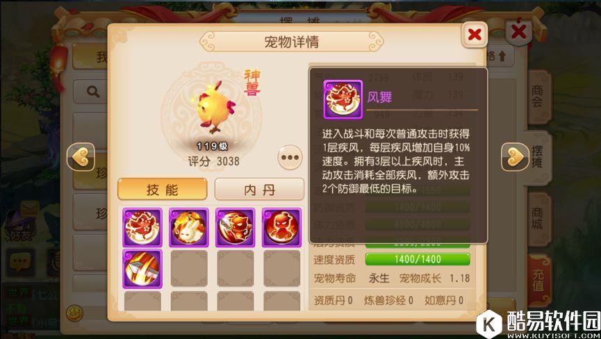 梦幻西游手游玩法升级 战斗系统调整 梦幻西游手游玩法升级 战斗系统调整