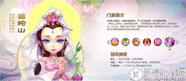 梦幻西游手游门派技能调整分析 梦幻西游手游门派技能调整分析