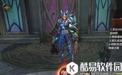 光明大陆转职条件是什么光明大陆转职后装备还在吗