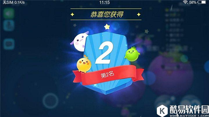 欢乐球吃球星宝团战进阶攻略 实用的中吐合球技巧