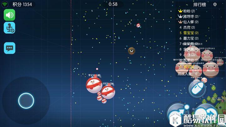 欢乐球吃球大乱斗技巧分享 如何巧妙逆转局势