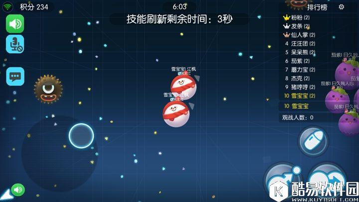 欢乐球吃球大乱斗技巧分享 如何巧妙逆转局势