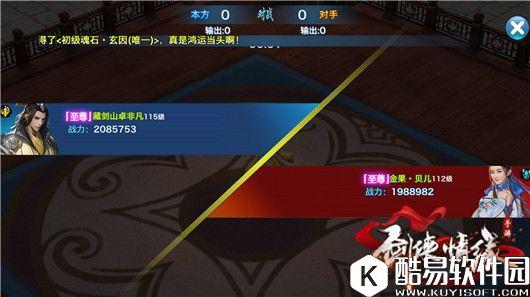 剑侠情缘藏剑初体验，快速了解新门派藏剑