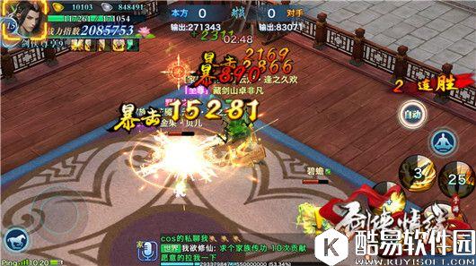 剑侠情缘藏剑初体验，快速了解新门派藏剑