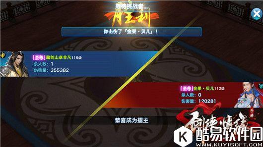 剑侠情缘藏剑初体验，快速了解新门派藏剑