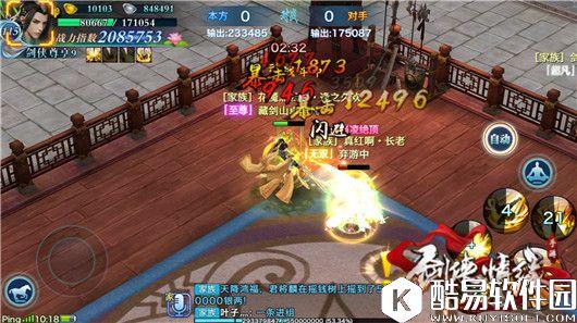 剑侠情缘藏剑初体验，快速了解新门派藏剑