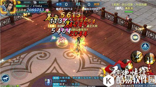 剑侠情缘藏剑初体验，快速了解新门派藏剑