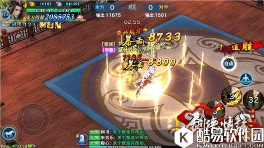 剑侠情缘藏剑初体验，快速了解新门派藏剑