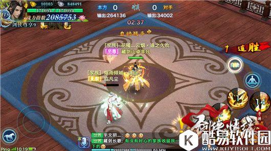 剑侠情缘藏剑初体验，快速了解新门派藏剑