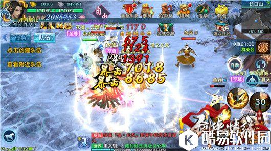 剑侠情缘藏剑初体验，快速了解新门派藏剑