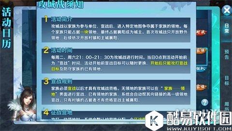 剑侠情缘武当攻城战：离得远但我是远程呀