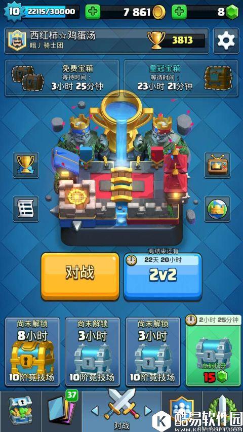 皇室战争低配渡劫3800！高费采集器卡组小分析