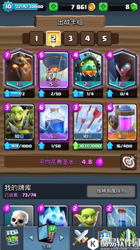 皇室战争低配渡劫3800！高费采集器卡组小分析