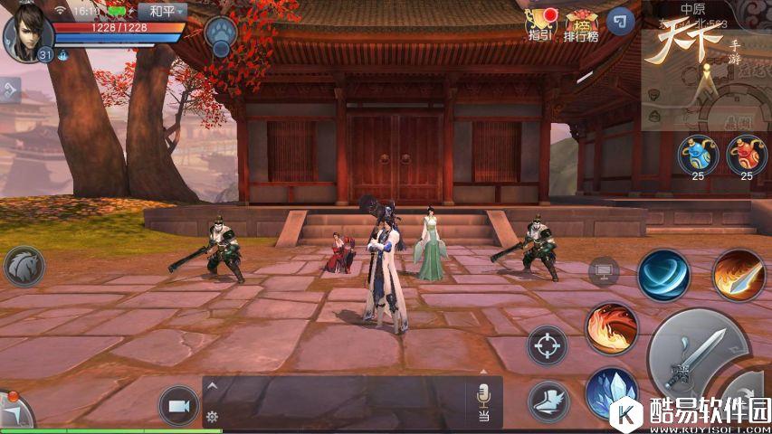 天下手游6大门派觉醒技登场 觉醒你的杀戮时刻！