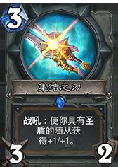 炉石传说夺冠鱼人骑测试心得 小白鼠的实验报告 炉石传说夺冠鱼人骑测试心得 小白鼠的实验报告