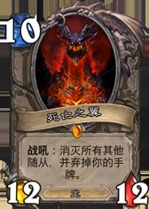 炉石传说夺冠鱼人骑测试心得 小白鼠的实验报告 炉石传说夺冠鱼人骑测试心得 小白鼠的实验报告