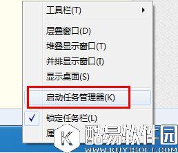 电脑关不了机怎么办