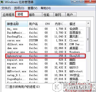 电脑关不了机怎么办