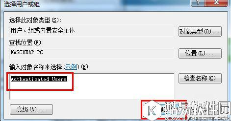 win10家庭版系统桌面图标小黄锁怎么去除