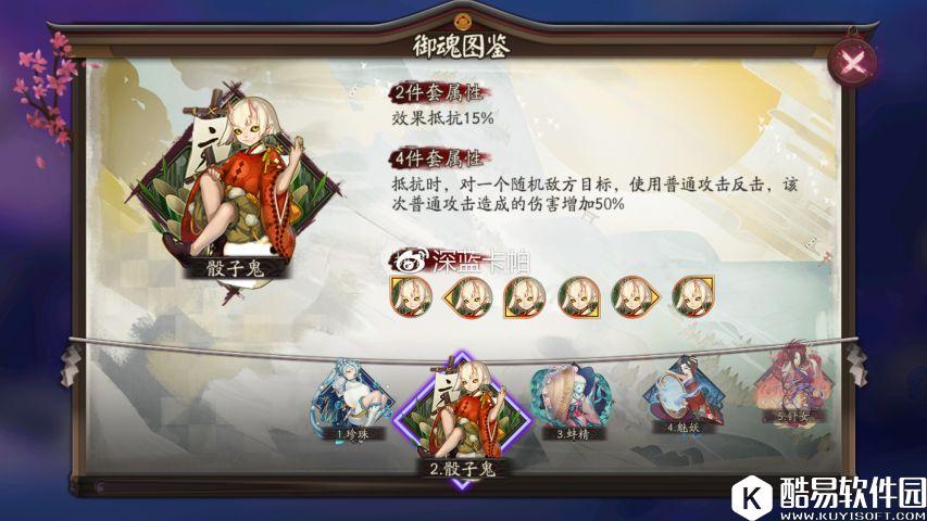 阴阳师酒吞童子攻略全方位讲解 传说级鬼王杀手 阴阳师酒吞童子攻略全方位讲解 传说级鬼王杀手