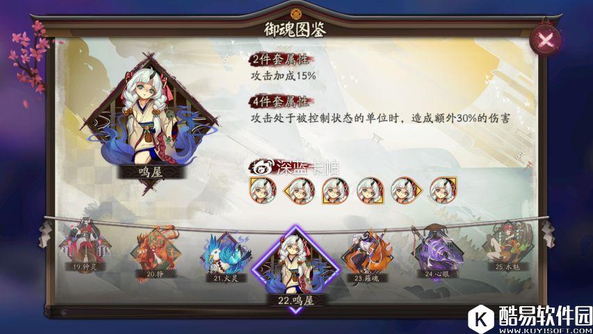 阴阳师酒吞童子攻略全方位讲解 传说级鬼王杀手 阴阳师酒吞童子攻略全方位讲解 传说级鬼王杀手