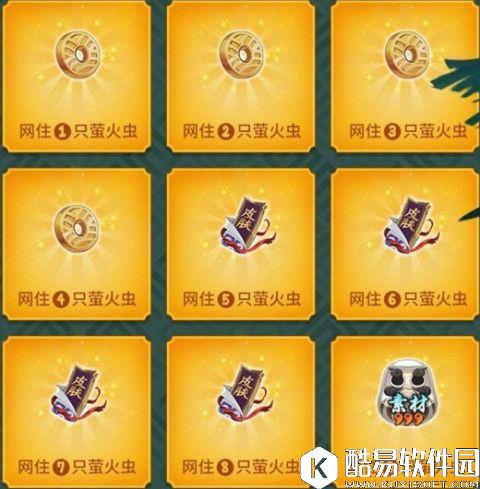 阴阳师夏日祭活动：出动！夜寻萤火虫玩法介绍