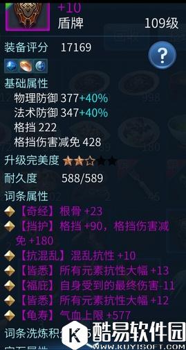 倩女幽魂关于偃师的武器的选择