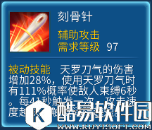 倩女幽魂偃师的可玩性到底高不高呢