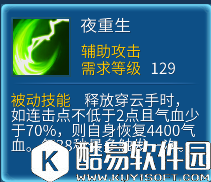 倩女幽魂偃师的可玩性到底高不高呢