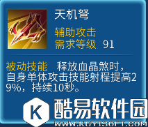 倩女幽魂偃师的可玩性到底高不高呢